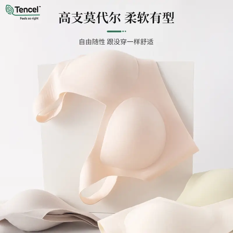 Wire-Free Modal Semi-Fixed Cup Seamless Bra, Non-Slip, Anti-Sagging Sports Bra, Beautiful Back Bra