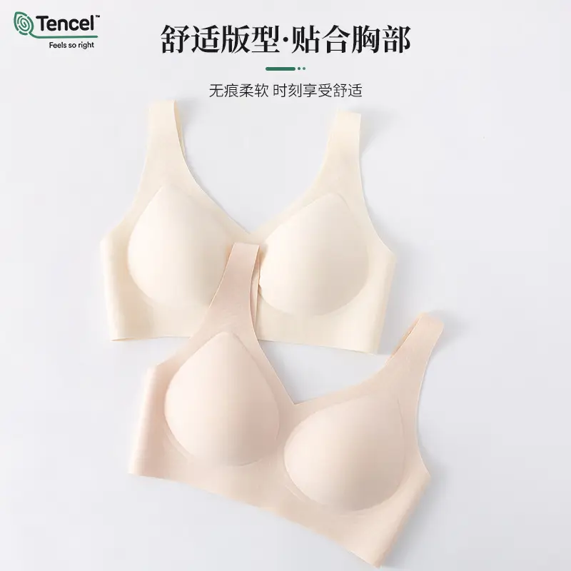 Wire-Free Modal Semi-Fixed Cup Seamless Bra, Non-Slip, Anti-Sagging Sports Bra, Beautiful Back Bra
