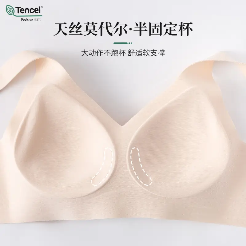 Wire-Free Modal Semi-Fixed Cup Seamless Bra, Non-Slip, Anti-Sagging Sports Bra, Beautiful Back Bra