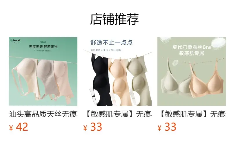 Wire-Free Modal Semi-Fixed Cup Seamless Bra, Non-Slip, Anti-Sagging Sports Bra, Beautiful Back Bra — feature 1