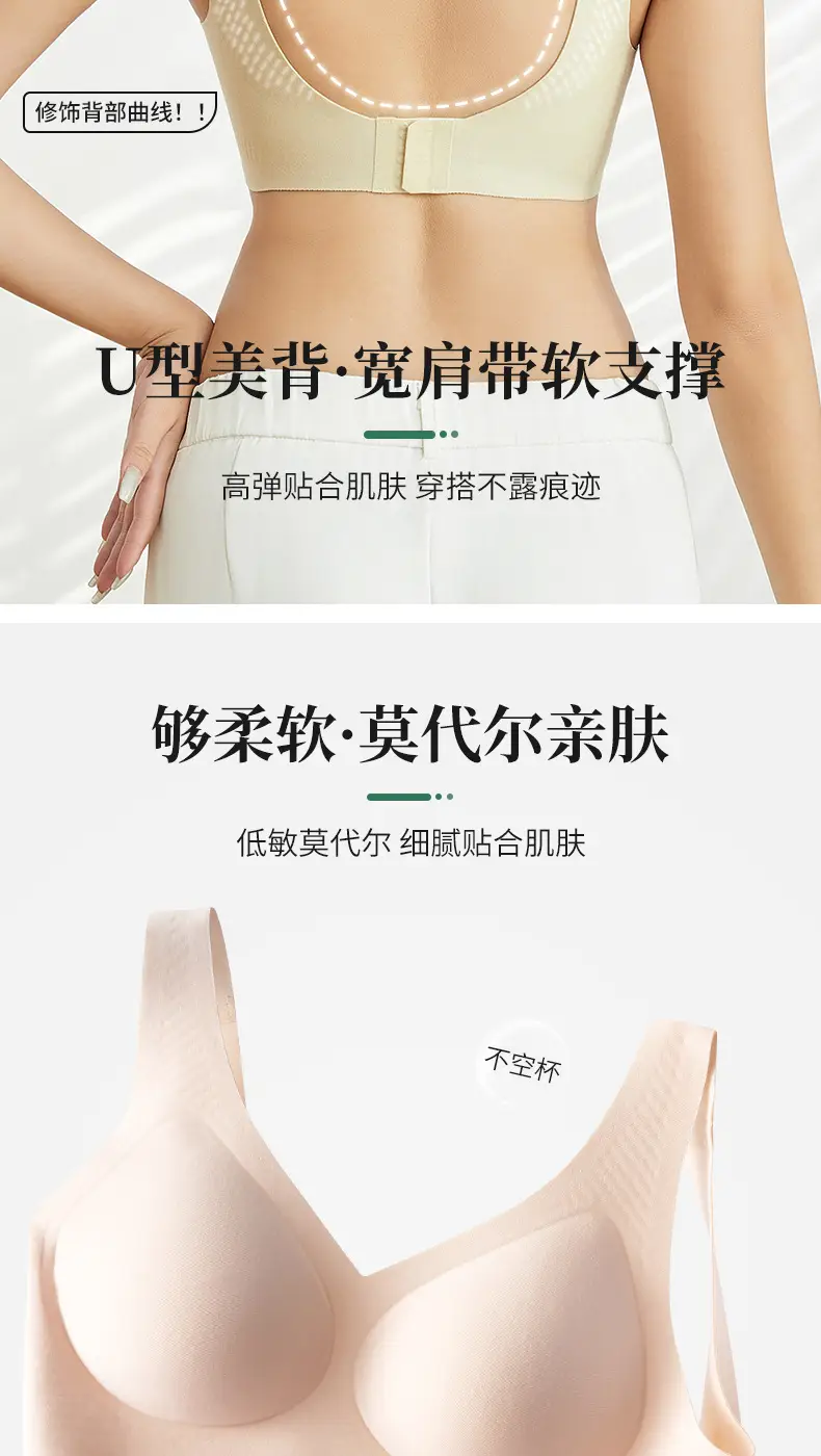 Wire-Free Modal Semi-Fixed Cup Seamless Bra, Non-Slip, Anti-Sagging Sports Bra, Beautiful Back Bra — feature 10
