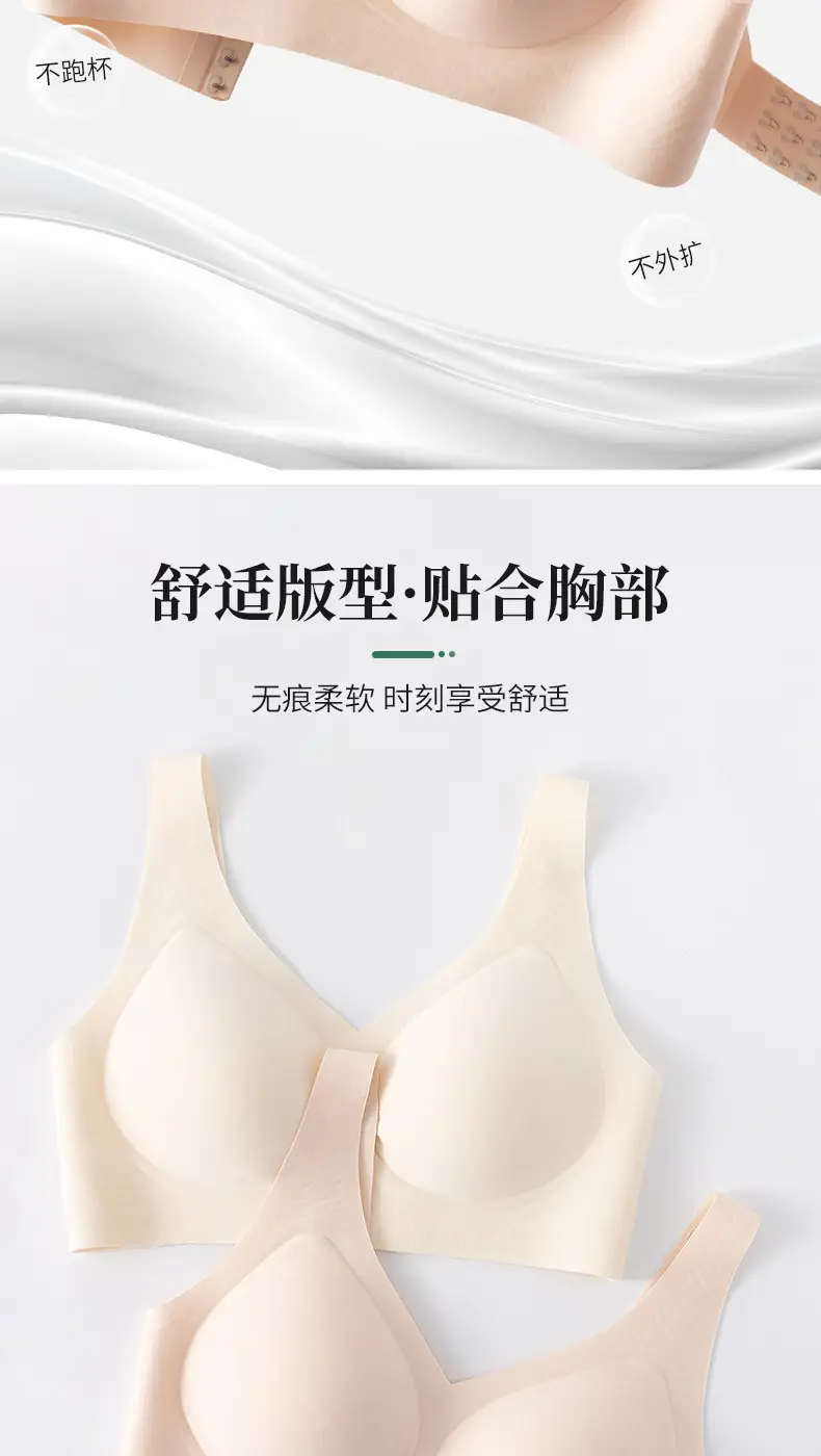 Wire-Free Modal Semi-Fixed Cup Seamless Bra, Non-Slip, Anti-Sagging Sports Bra, Beautiful Back Bra — feature 11