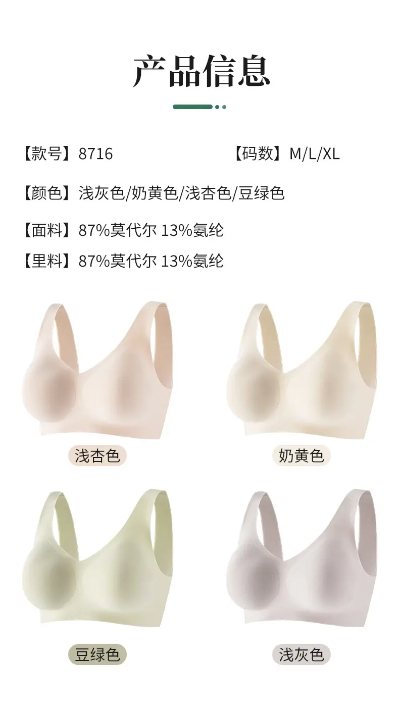 Wire-Free Modal Semi-Fixed Cup Seamless Bra, Non-Slip, Anti-Sagging Sports Bra, Beautiful Back Bra — feature 14