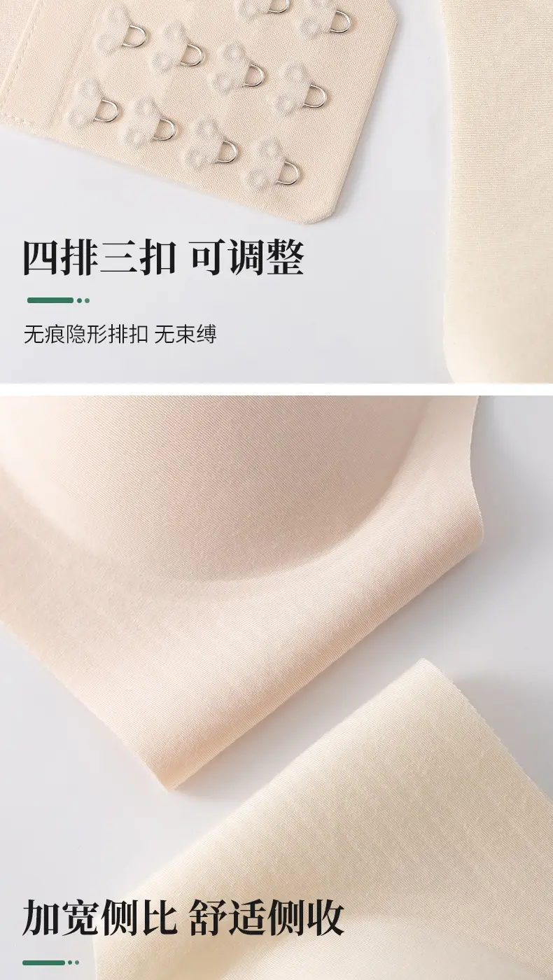 Wire-Free Modal Semi-Fixed Cup Seamless Bra, Non-Slip, Anti-Sagging Sports Bra, Beautiful Back Bra — feature 16