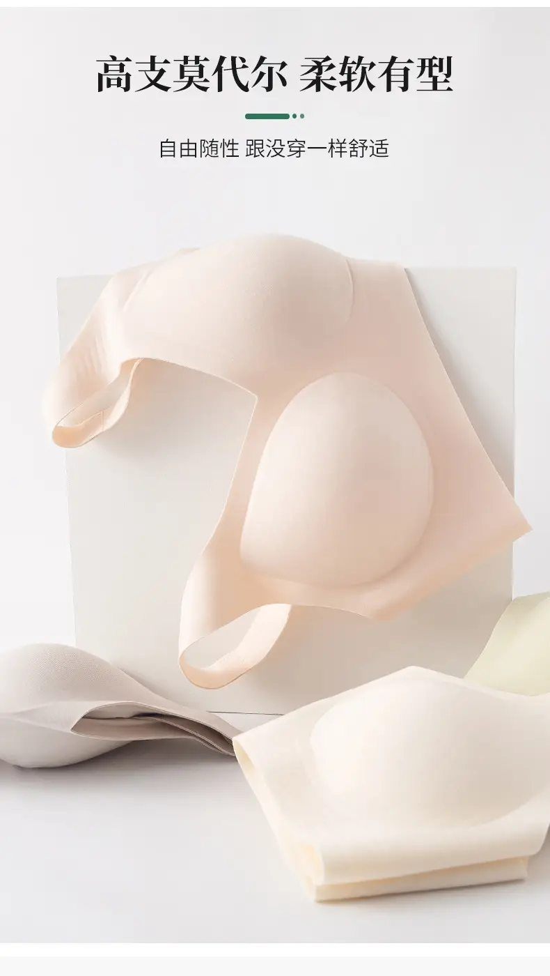 Wire-Free Modal Semi-Fixed Cup Seamless Bra, Non-Slip, Anti-Sagging Sports Bra, Beautiful Back Bra — feature 3