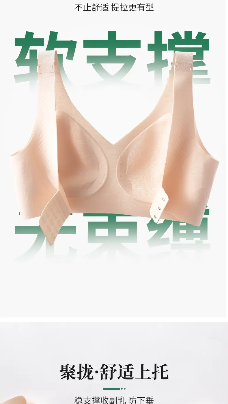Wire-Free Modal Semi-Fixed Cup Seamless Bra, Non-Slip, Anti-Sagging Sports Bra, Beautiful Back Bra — feature 5