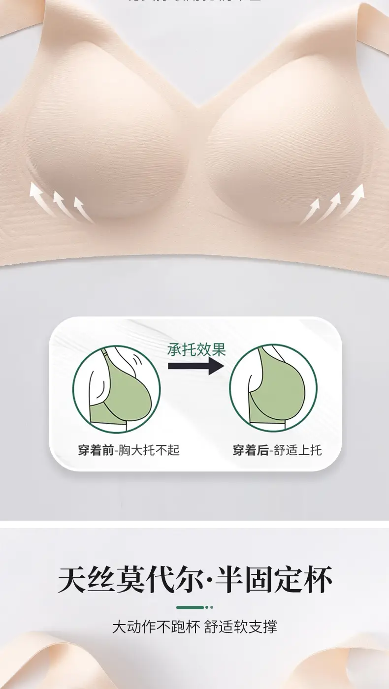 Wire-Free Modal Semi-Fixed Cup Seamless Bra, Non-Slip, Anti-Sagging Sports Bra, Beautiful Back Bra — feature 6