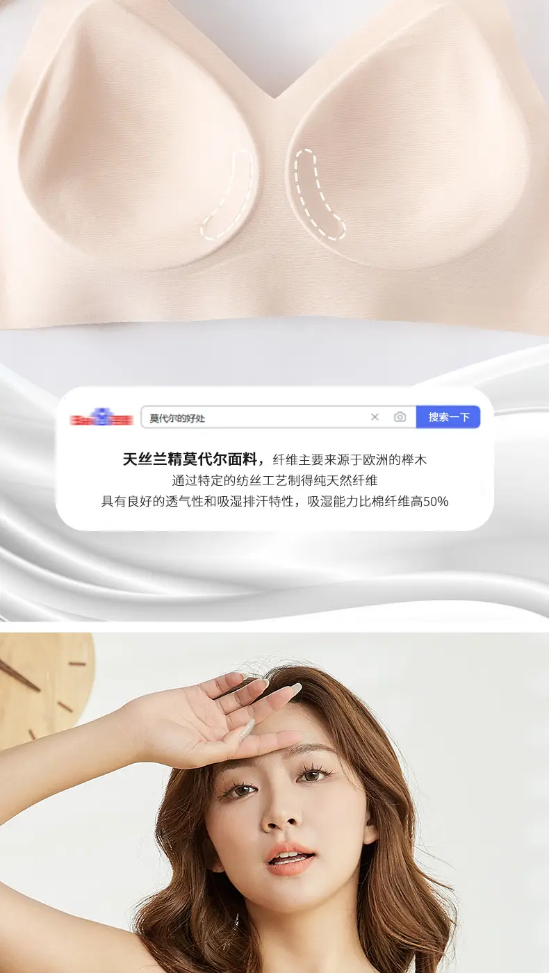 Wire-Free Modal Semi-Fixed Cup Seamless Bra, Non-Slip, Anti-Sagging Sports Bra, Beautiful Back Bra — feature 7