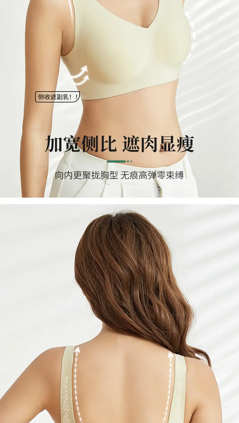 Wire-Free Modal Semi-Fixed Cup Seamless Bra, Non-Slip, Anti-Sagging Sports Bra, Beautiful Back Bra — feature 9
