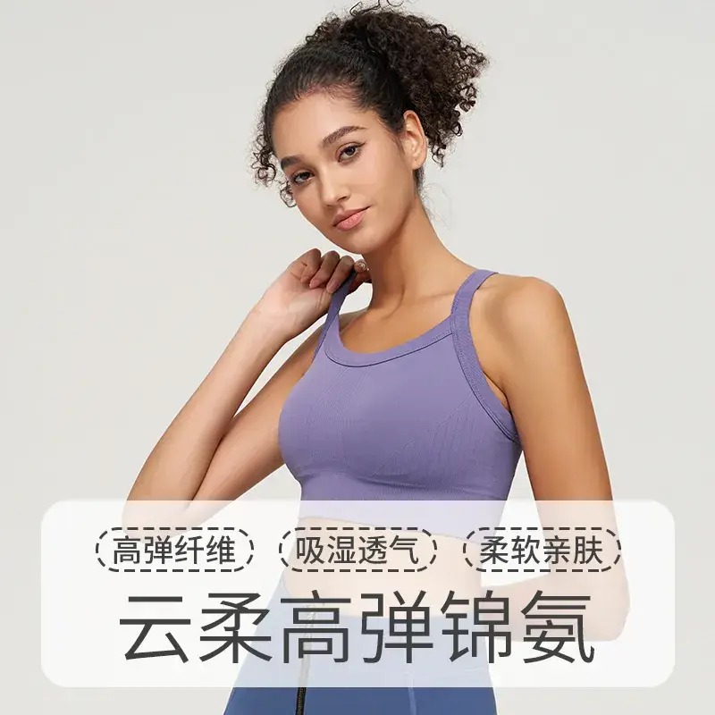 Seamless Padded Yoga Tank Top Quick Dry Backless - Image 9