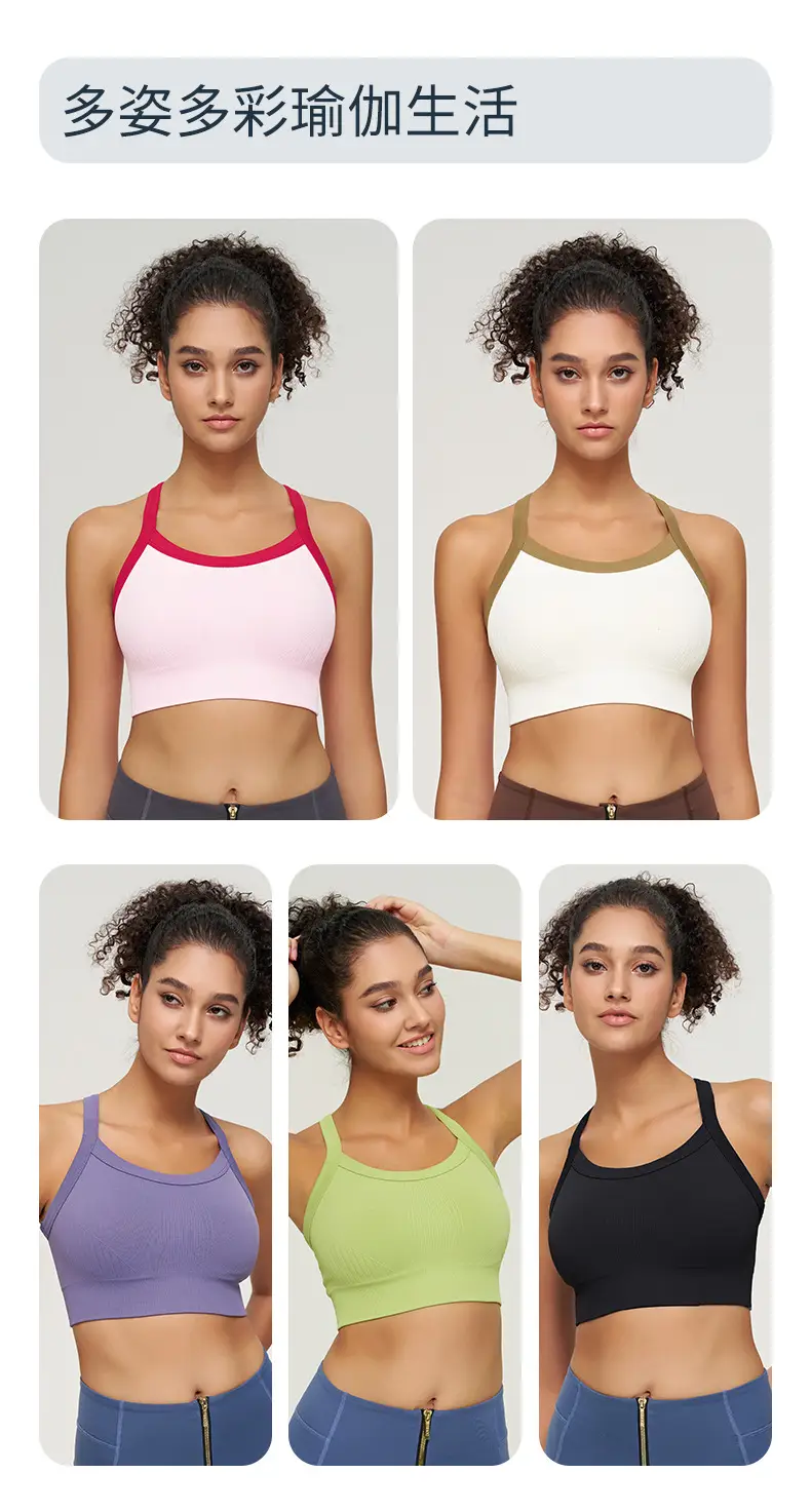 Seamless Padded Yoga Tank Top Quick Dry Backless — feature 21