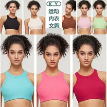 Seamless Padded Yoga Tank Top Quick Dry Backless — feature 5