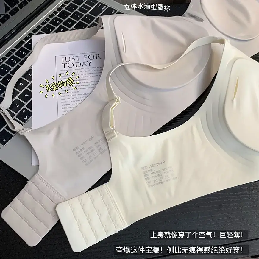 Traceless Underwear Women's Big Chest Shaped - Image 8