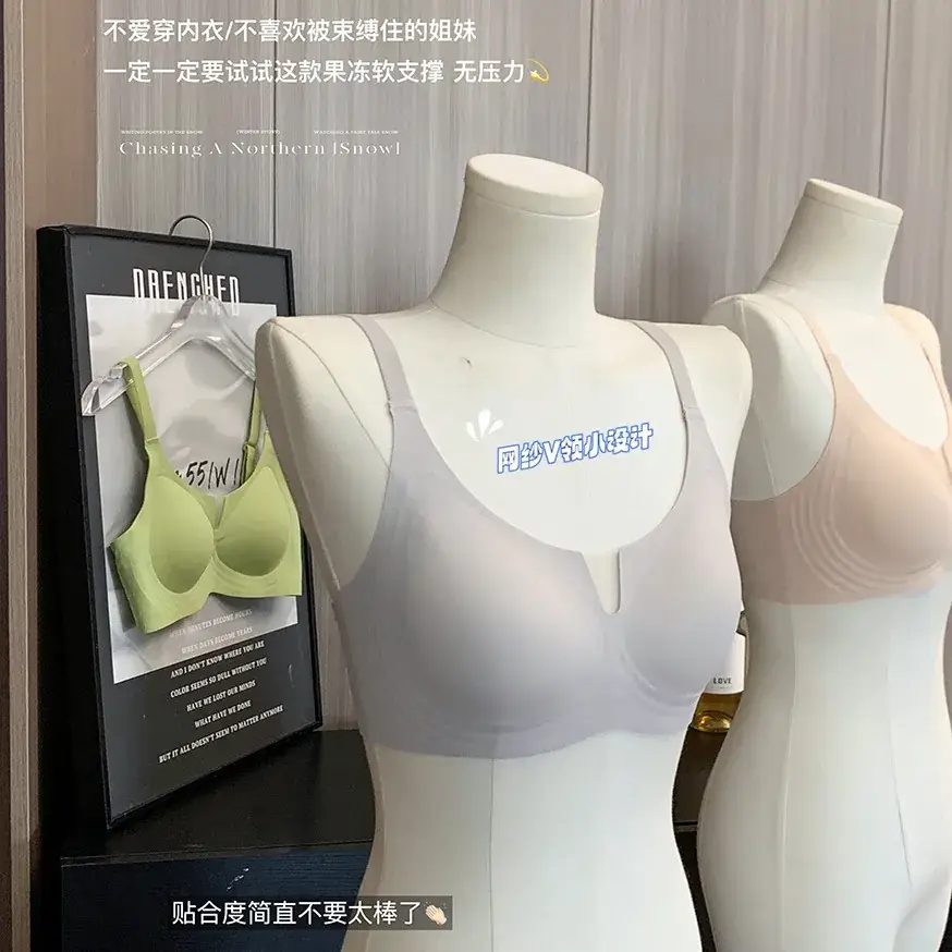 Traceless Underwear Women's Big Chest Shaped - Image 9