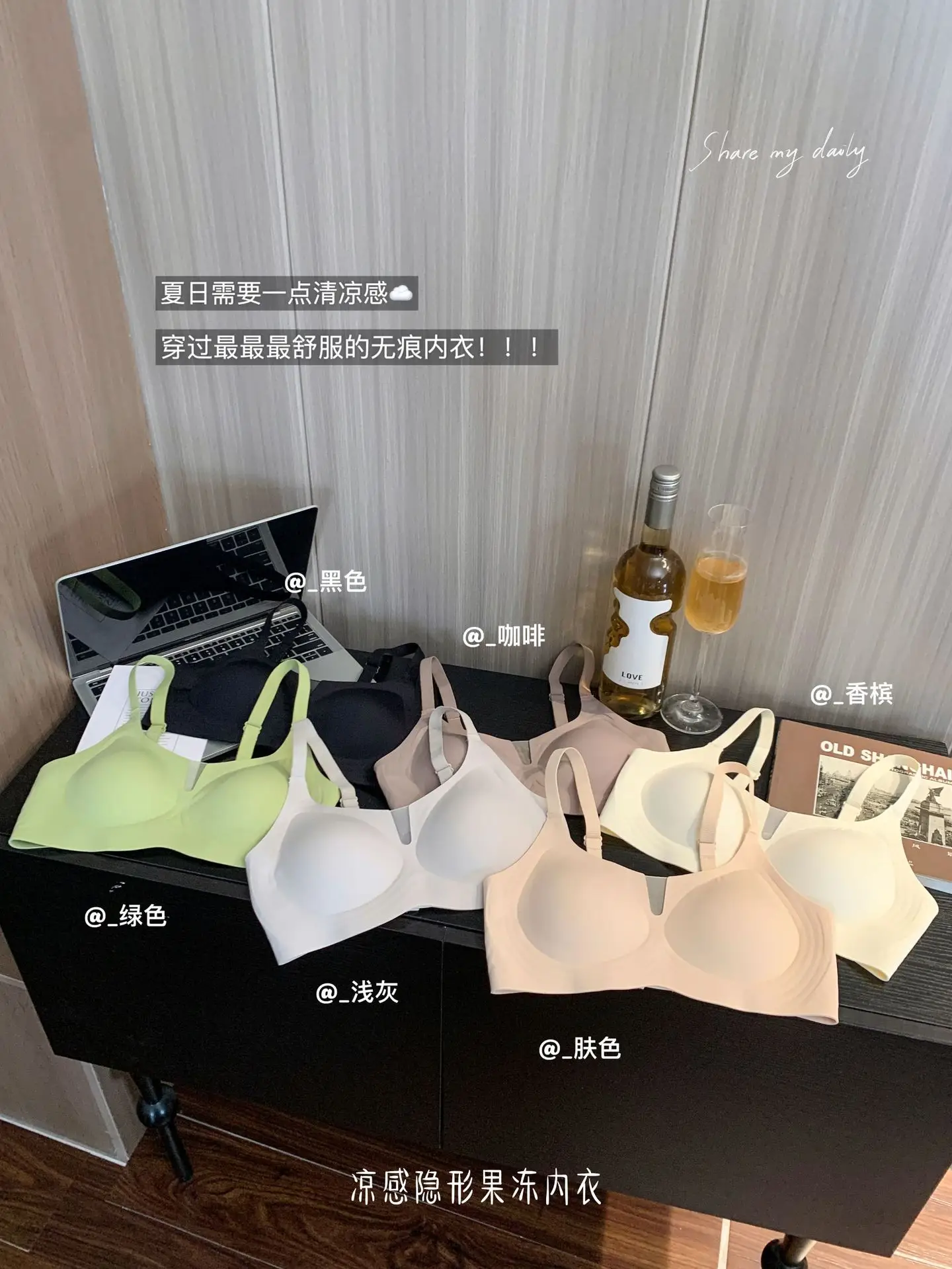 Traceless Underwear Women's Big Chest Shaped — feature 1