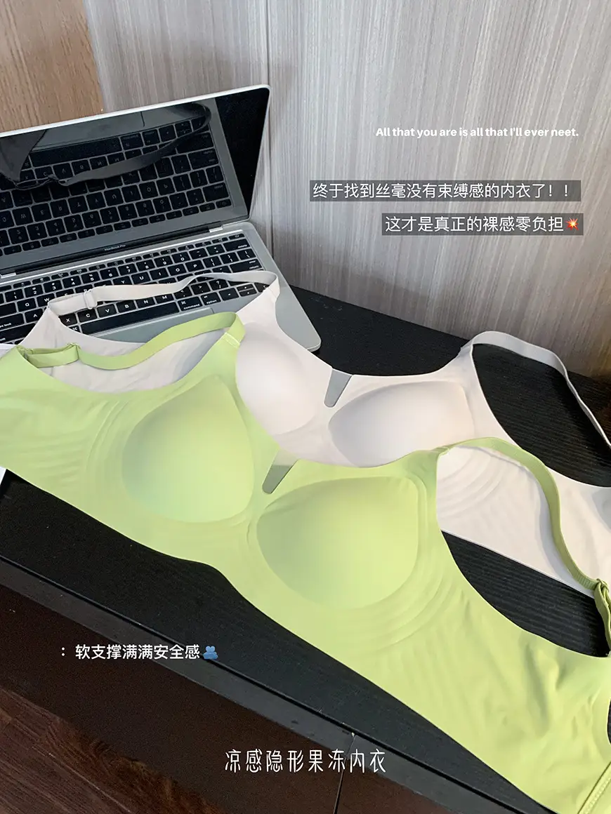 Traceless Underwear Women's Big Chest Shaped — feature 12