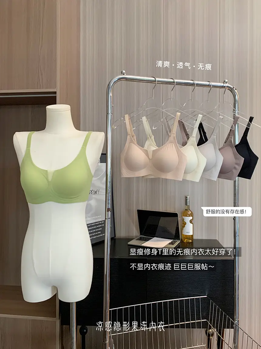 Traceless Underwear Women's Big Chest Shaped — feature 2