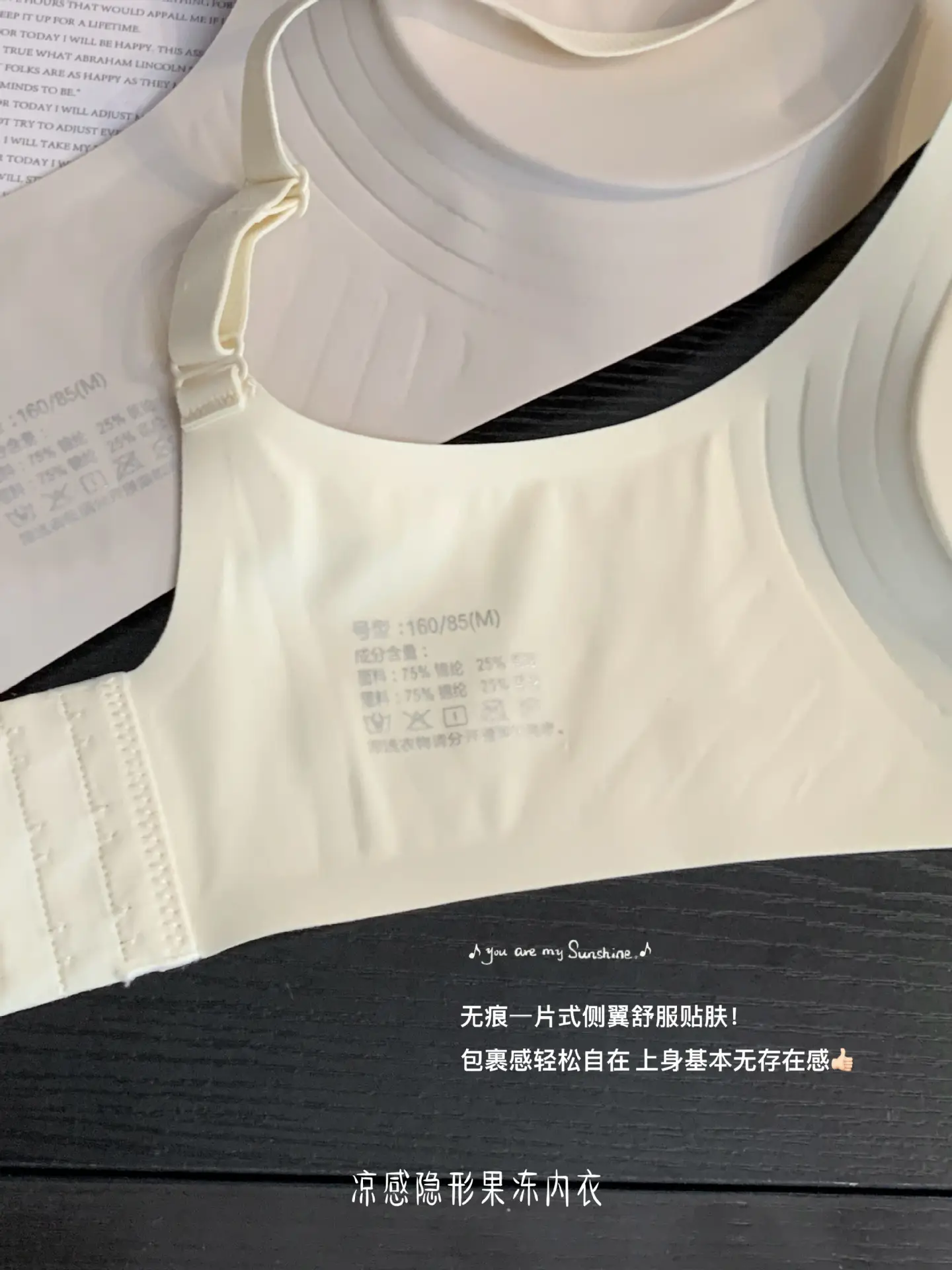 Traceless Underwear Women's Big Chest Shaped — feature 20