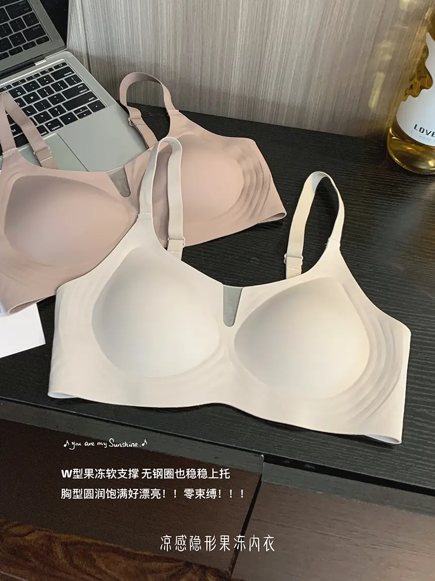 Traceless Underwear Women's Big Chest Shaped — feature 21