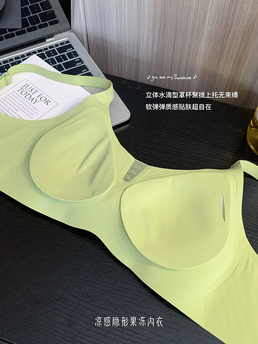 Traceless Underwear Women's Big Chest Shaped — feature 22