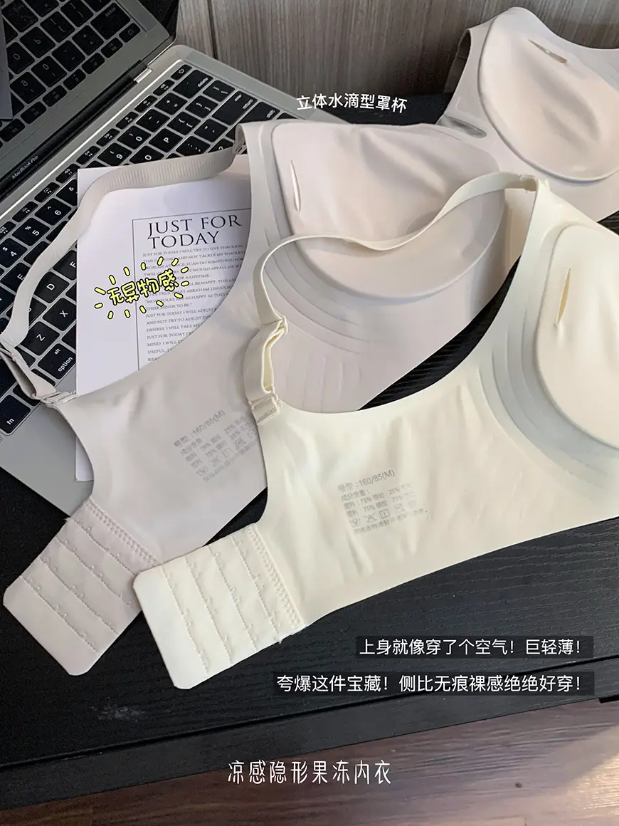 Traceless Underwear Women's Big Chest Shaped — feature 3