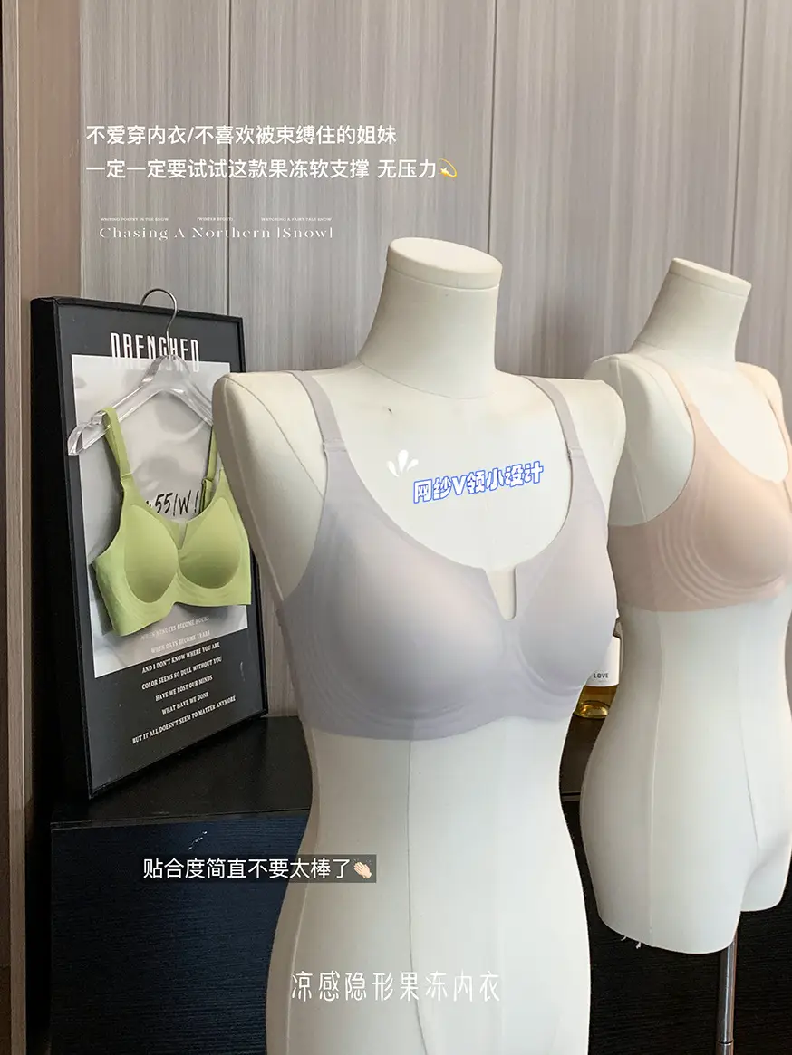 Traceless Underwear Women's Big Chest Shaped — feature 4