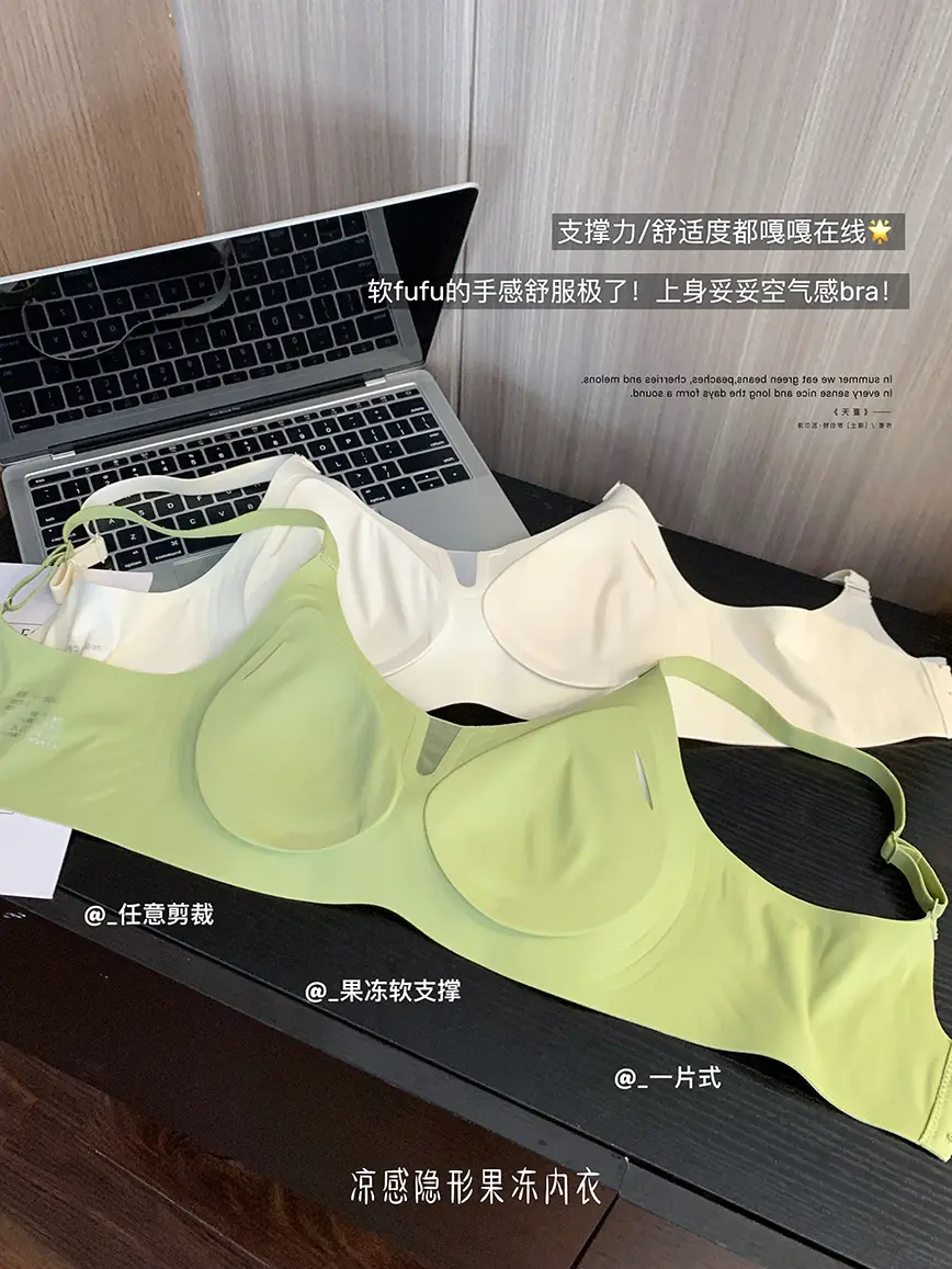 Traceless Underwear Women's Big Chest Shaped — feature 7