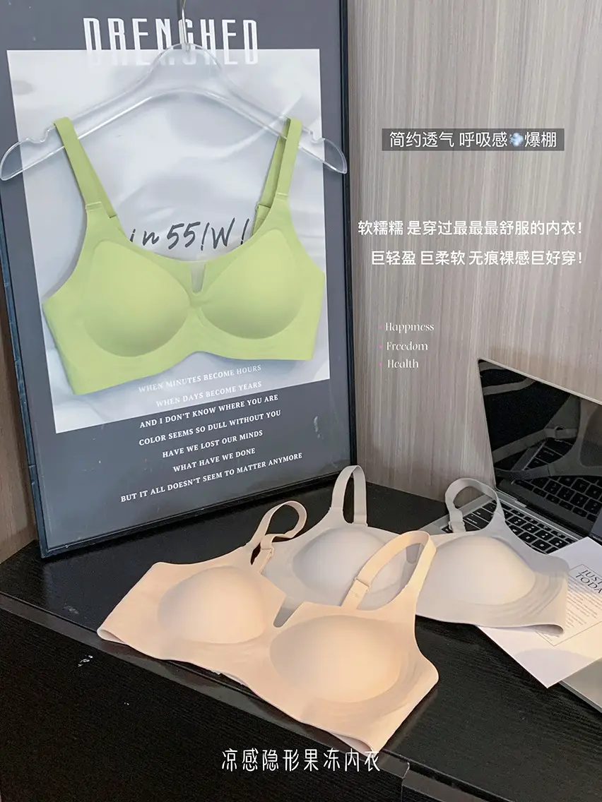 Traceless Underwear Women's Big Chest Shaped — feature 8