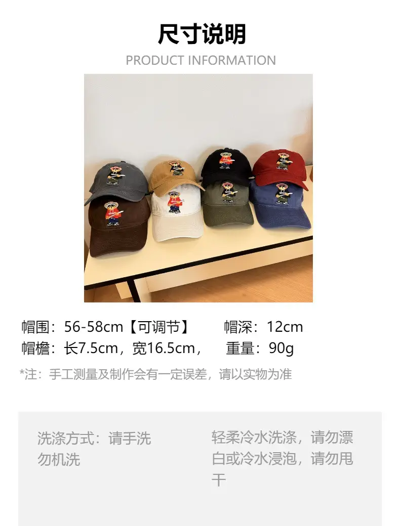 Japanese Style Bear Embroidered Cap for Men — feature 1