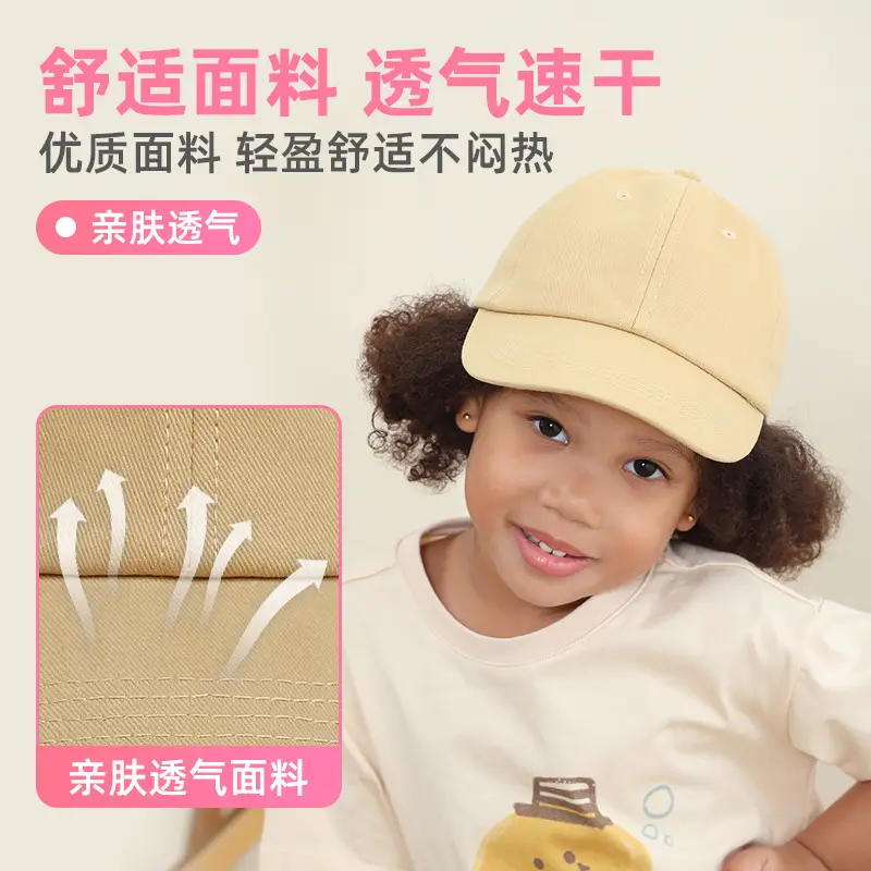 Pink Kids Baseball Cap Lightweight Embroidered - Image 10
