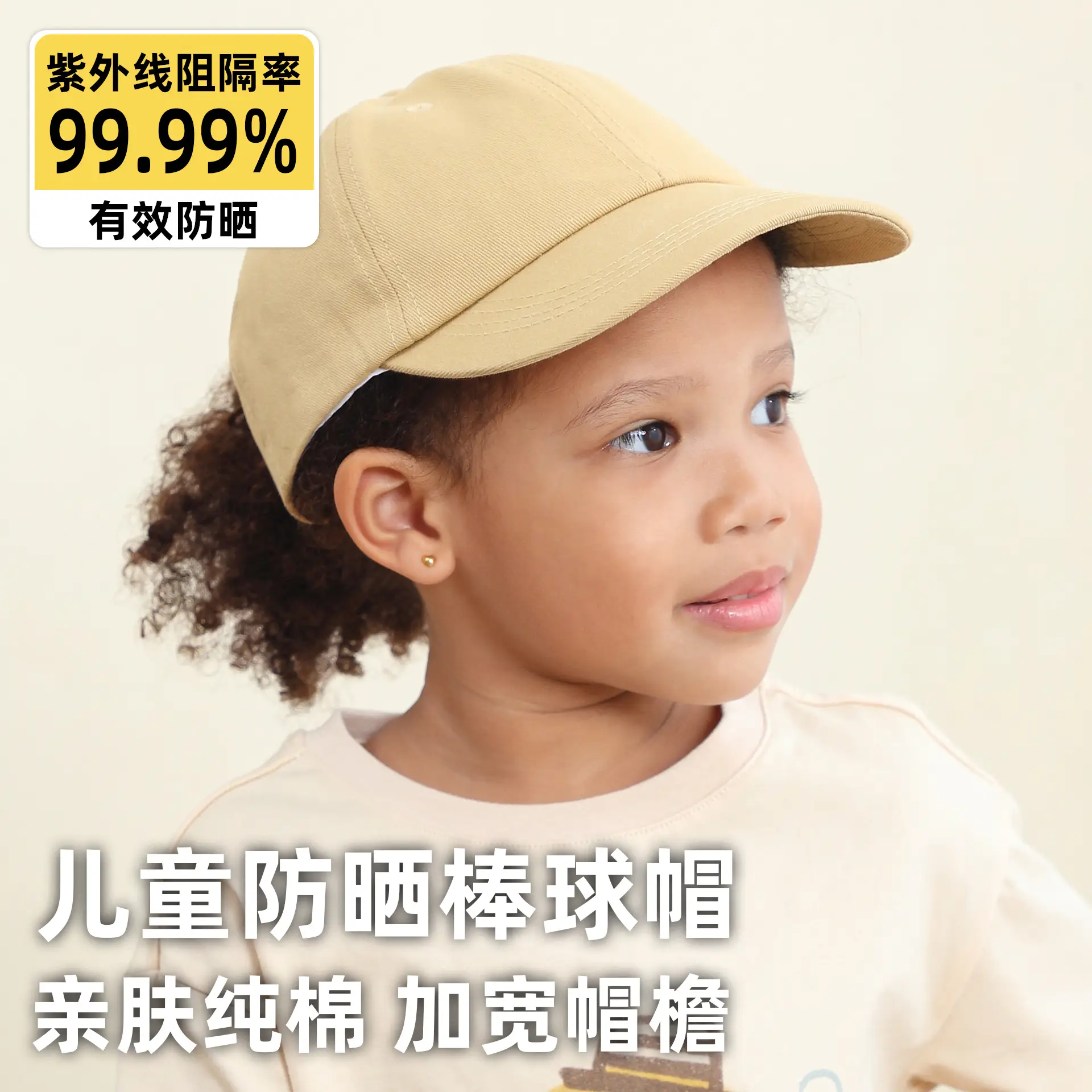 Pink Kids Baseball Cap Lightweight Embroidered - Image 11