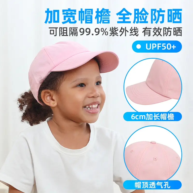 Pink Kids Baseball Cap Lightweight Embroidered - Image 12