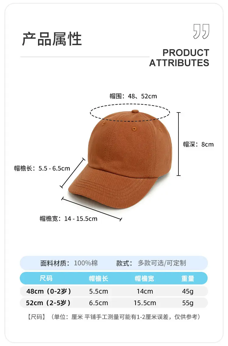 Pink Kids Baseball Cap Lightweight Embroidered — feature 2