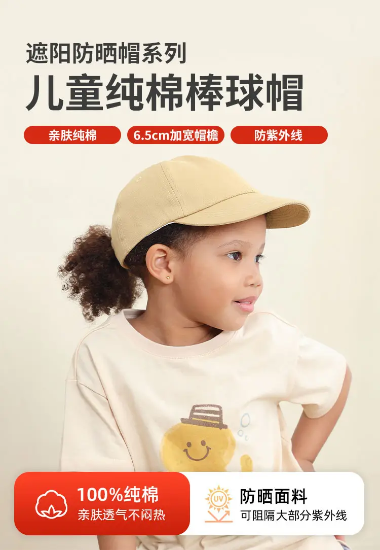Pink Kids Baseball Cap Lightweight Embroidered — feature 8