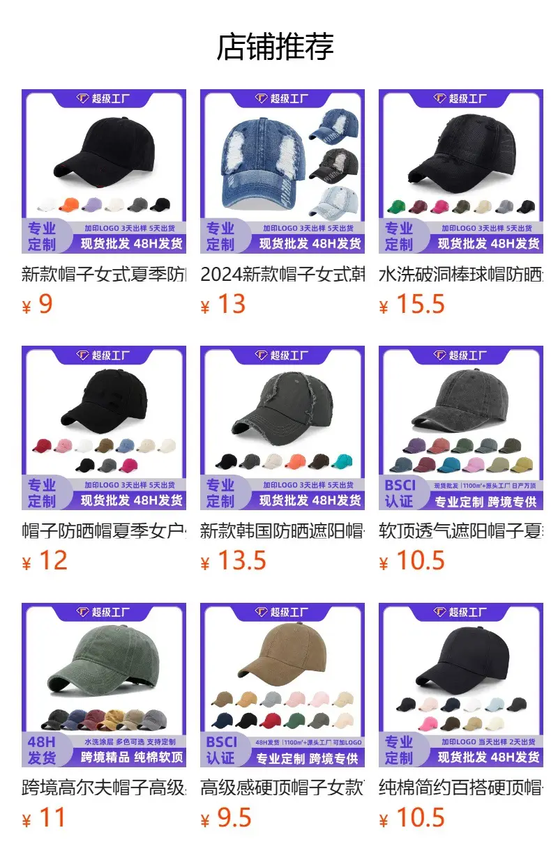 Women Denim Distressed Cap Men Sun Hat 48H — feature 4