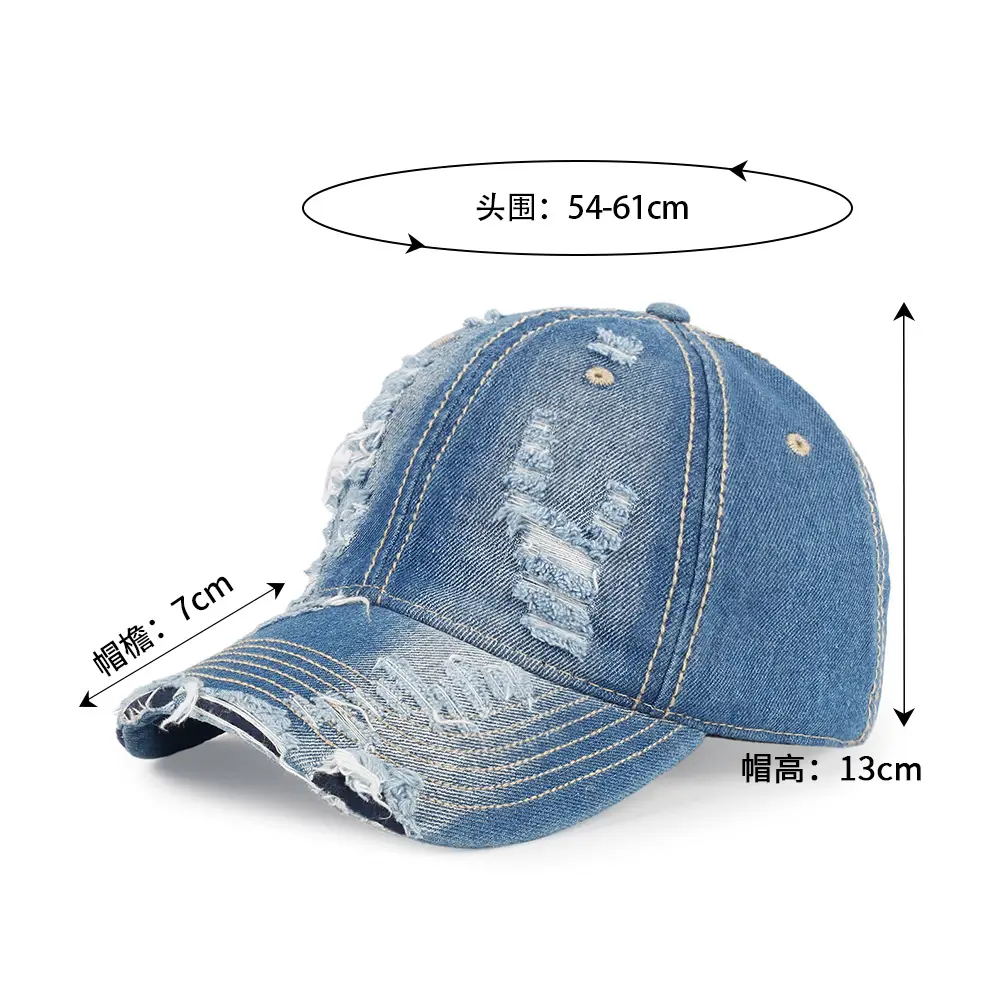 Women Denim Distressed Cap Men Sun Hat 48H — feature 6