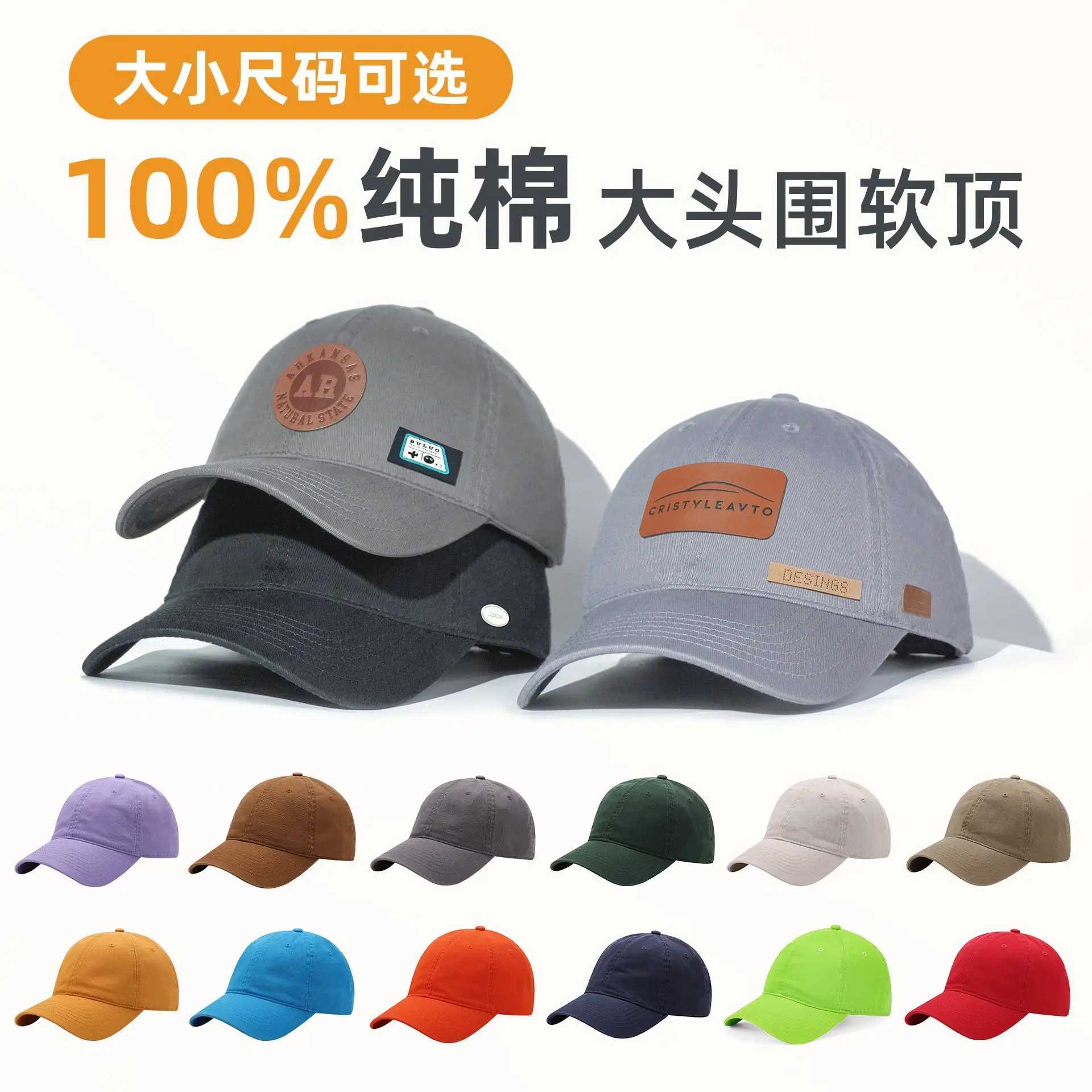 100% Pure Cotton Logo Baseball Caps with Soft Sunshades - Image 41