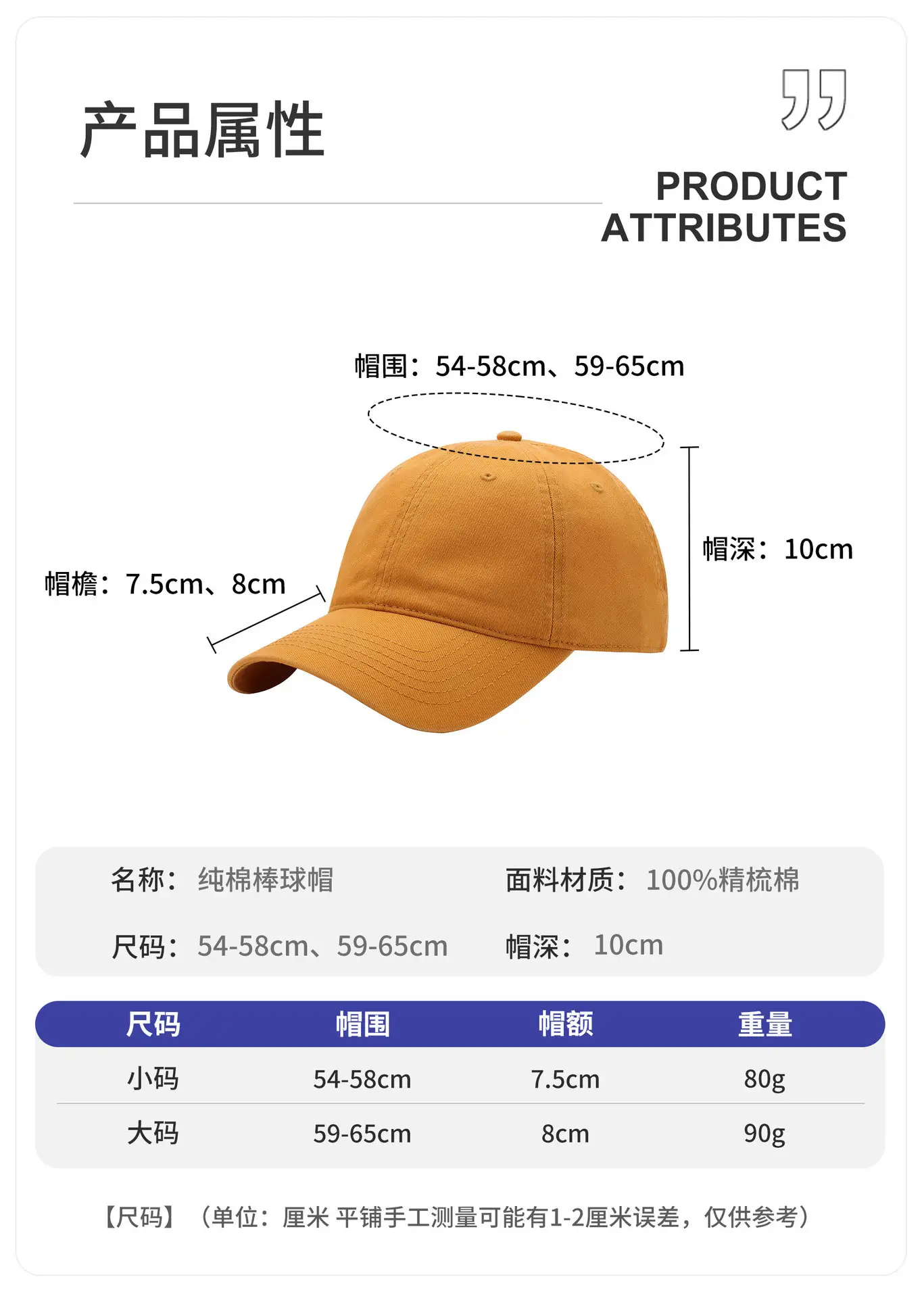 100% Pure Cotton Logo Baseball Caps with Soft Sunshades — feature 3