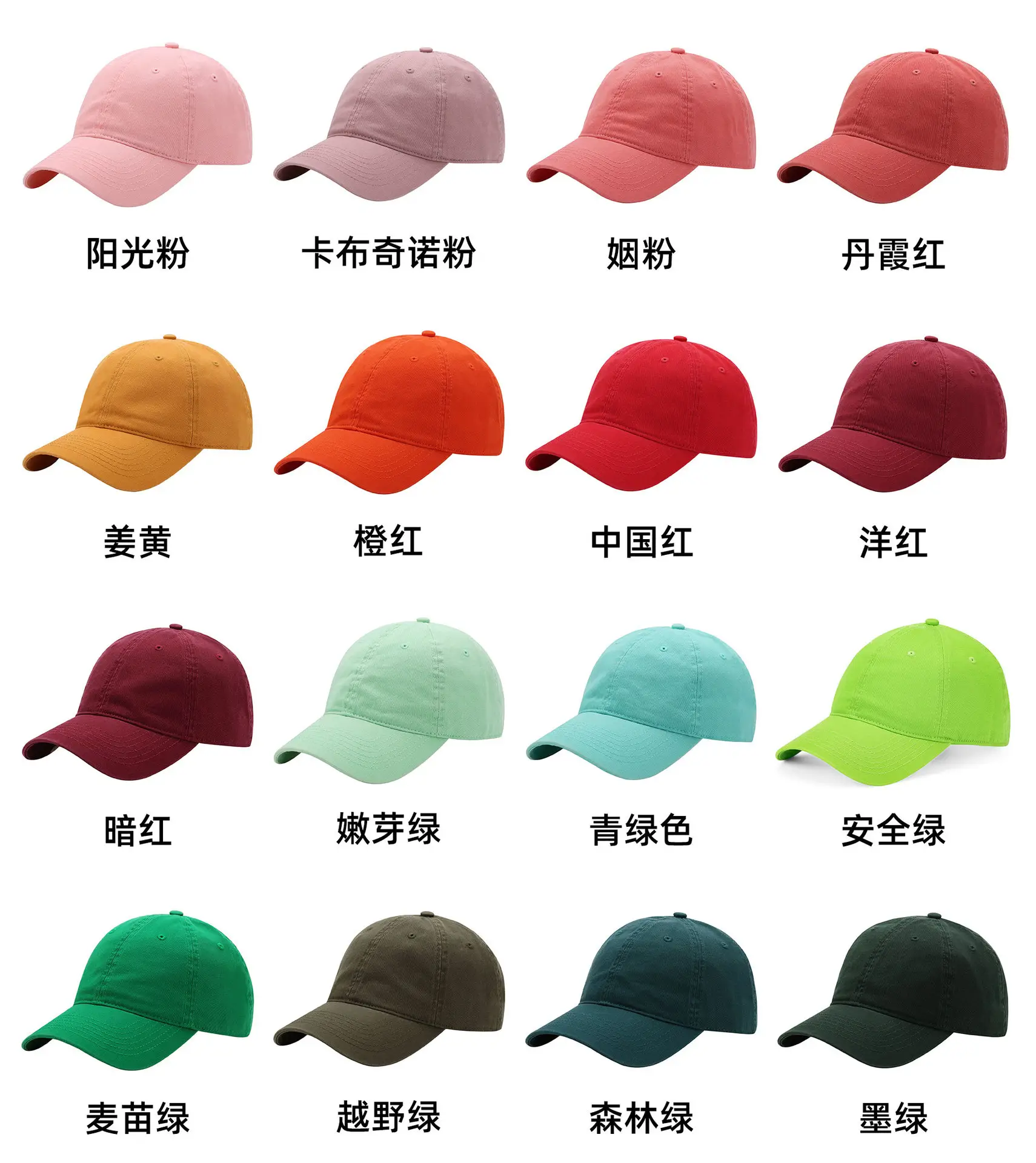 100% Pure Cotton Logo Baseball Caps with Soft Sunshades — feature 7