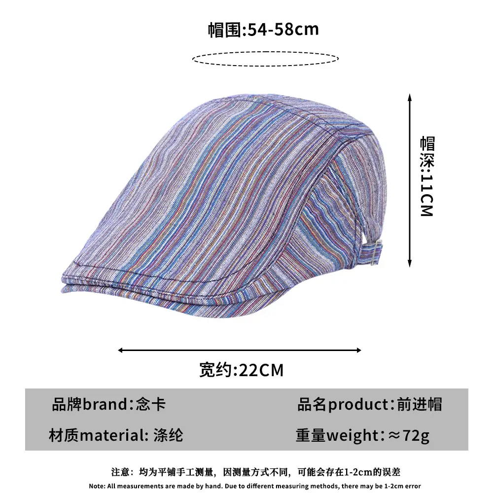 Women Striped Beret Hat Green Spring Summer Forward Cap - Image 8