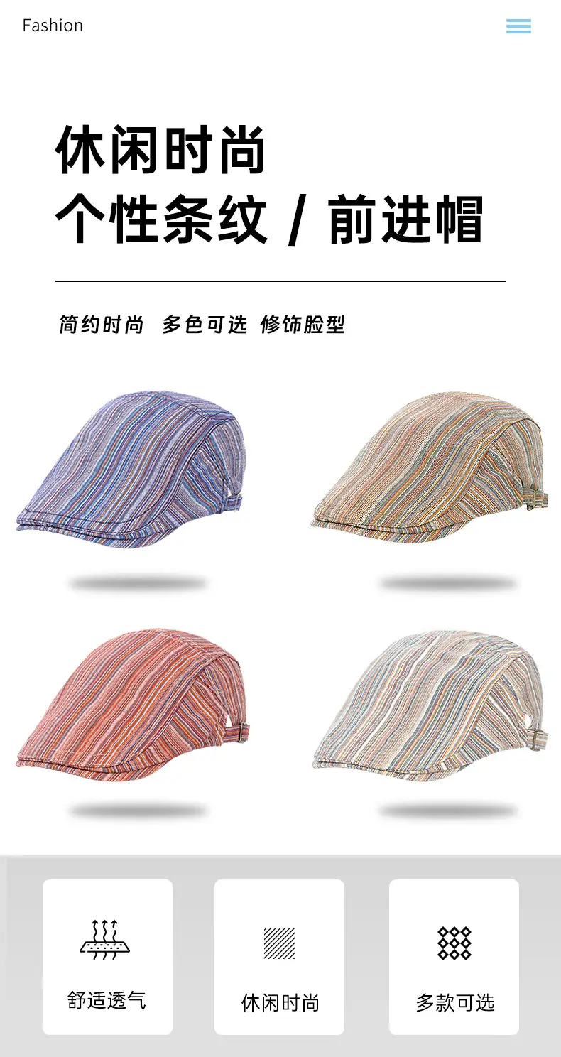 Women Striped Beret Hat Green Spring Summer Forward Cap — feature 1