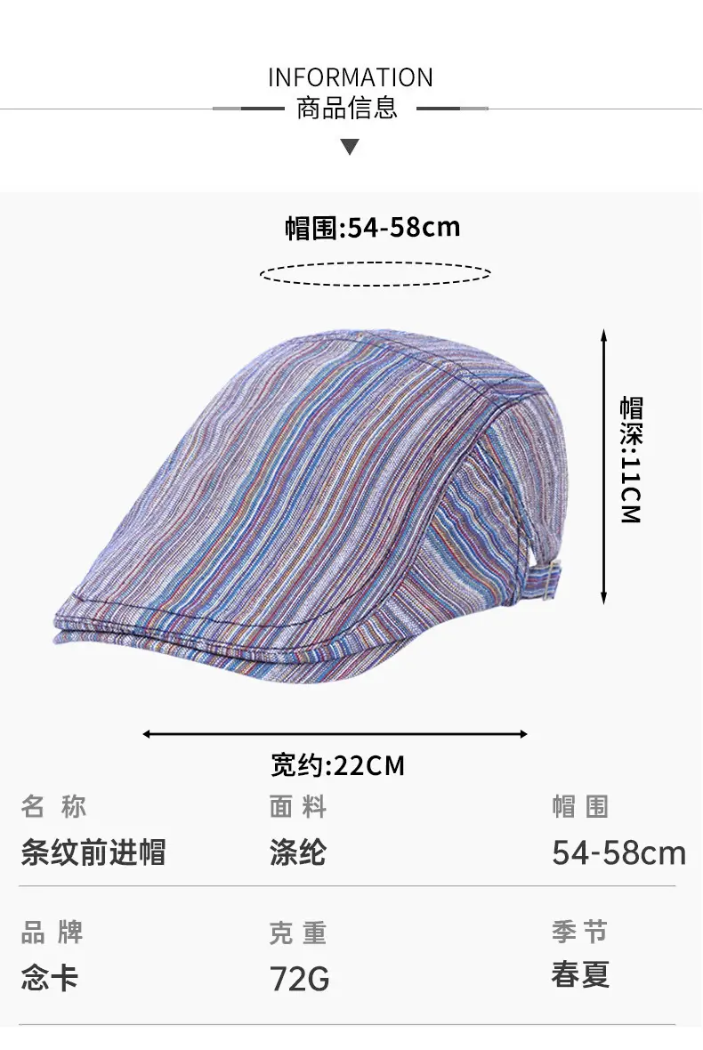 Women Striped Beret Hat Green Spring Summer Forward Cap — feature 4