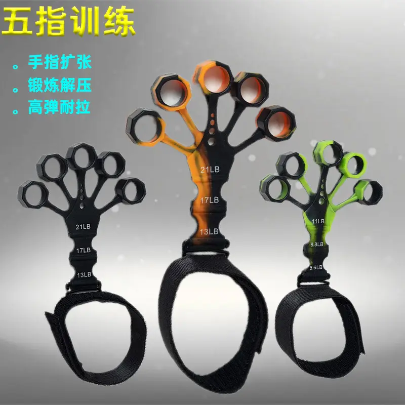 New Finger Trainer for Men - 6 Colors Expansion Machine