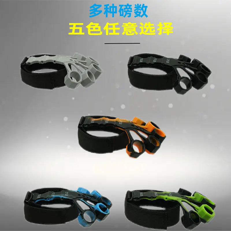 New Finger Trainer for Men - 6 Colors Expansion Machine
