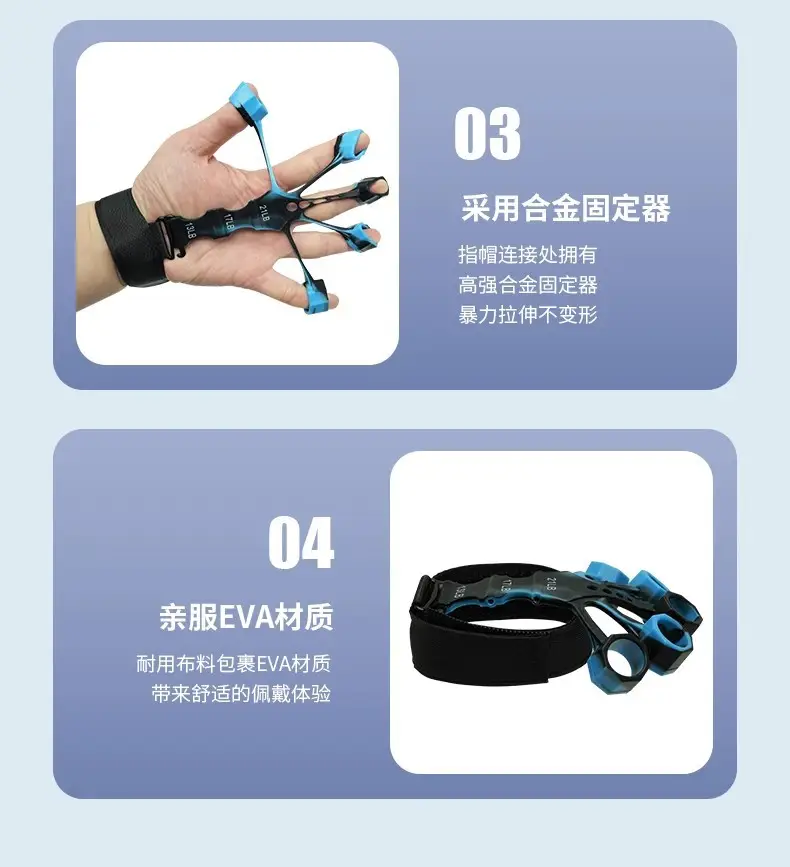 New Finger Trainer for Men - 6 Colors Expansion Machine — feature 10