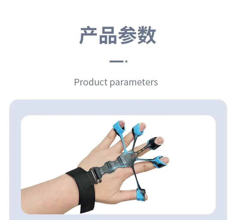 New Finger Trainer for Men - 6 Colors Expansion Machine — feature 11