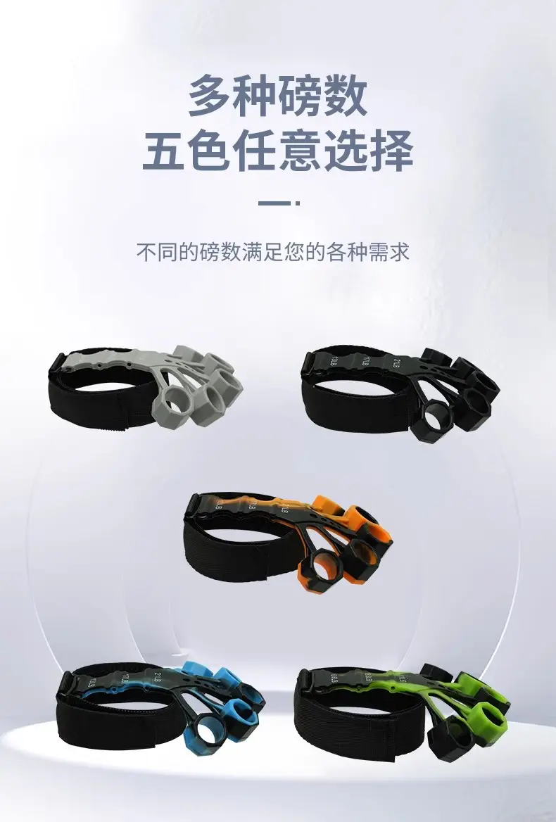 New Finger Trainer for Men - 6 Colors Expansion Machine — feature 4