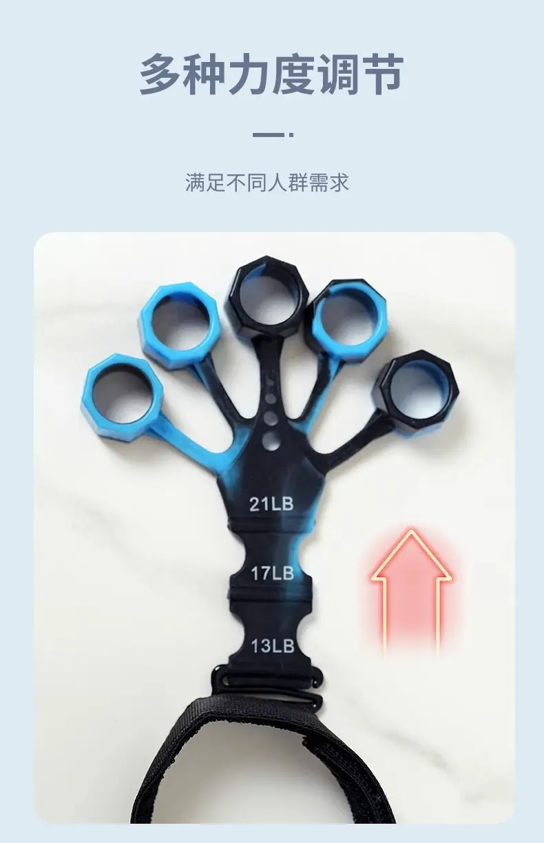New Finger Trainer for Men - 6 Colors Expansion Machine — feature 7