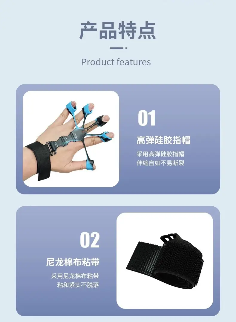 New Finger Trainer for Men - 6 Colors Expansion Machine — feature 9