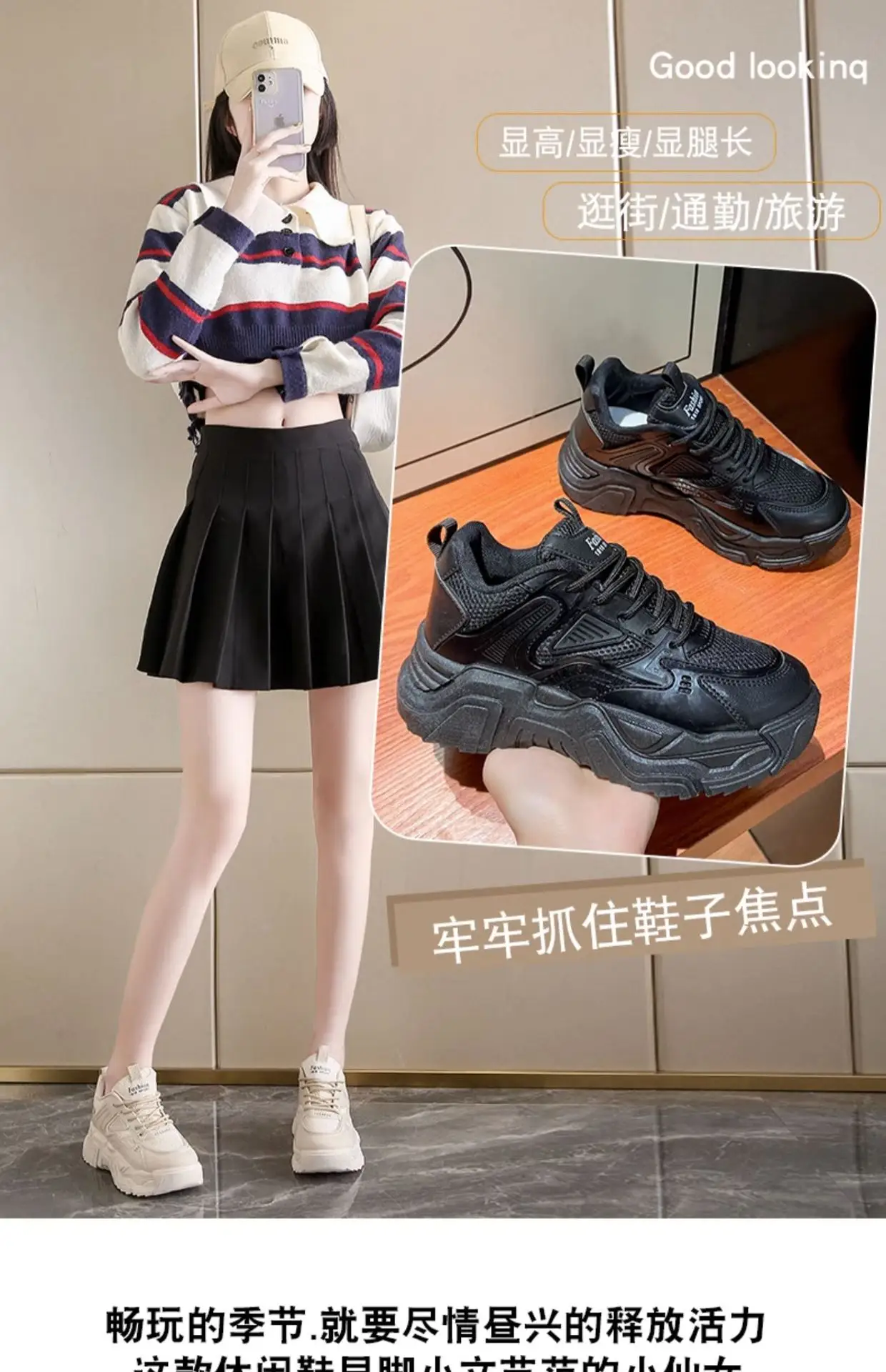 Women Black Thick Casual Shoes Wholesale New Autumn — feature 2